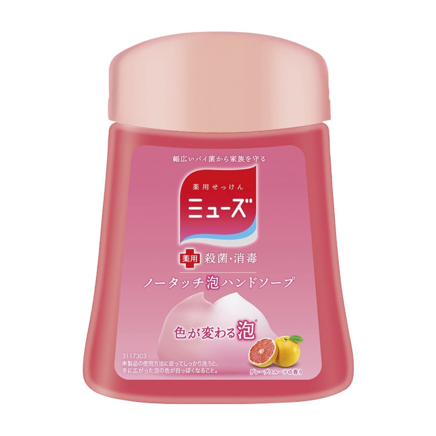 ミューズノータッチ詰替用ハンドソープグレープフルーツの香り