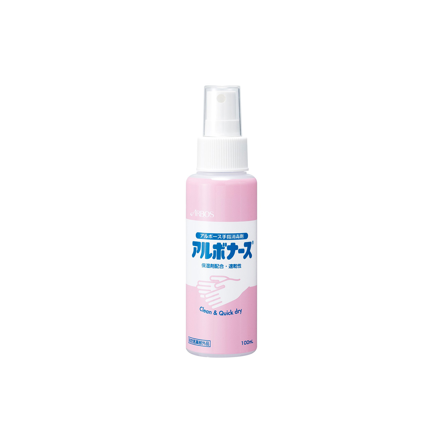 アルボナース 100ml