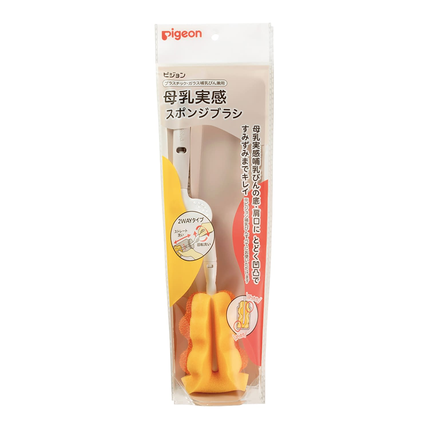 母乳実感スポンジブラシ
