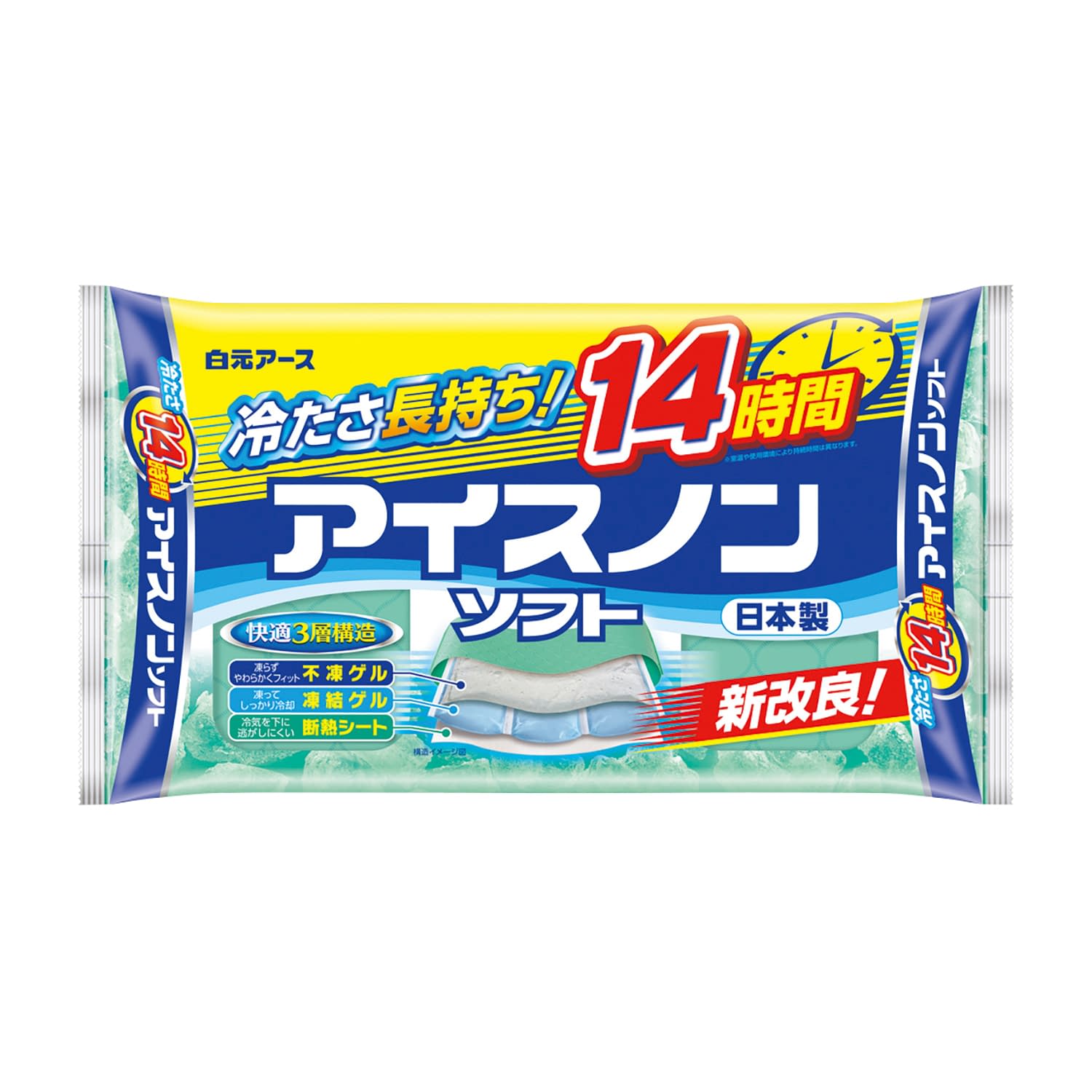 アイスノンソフト