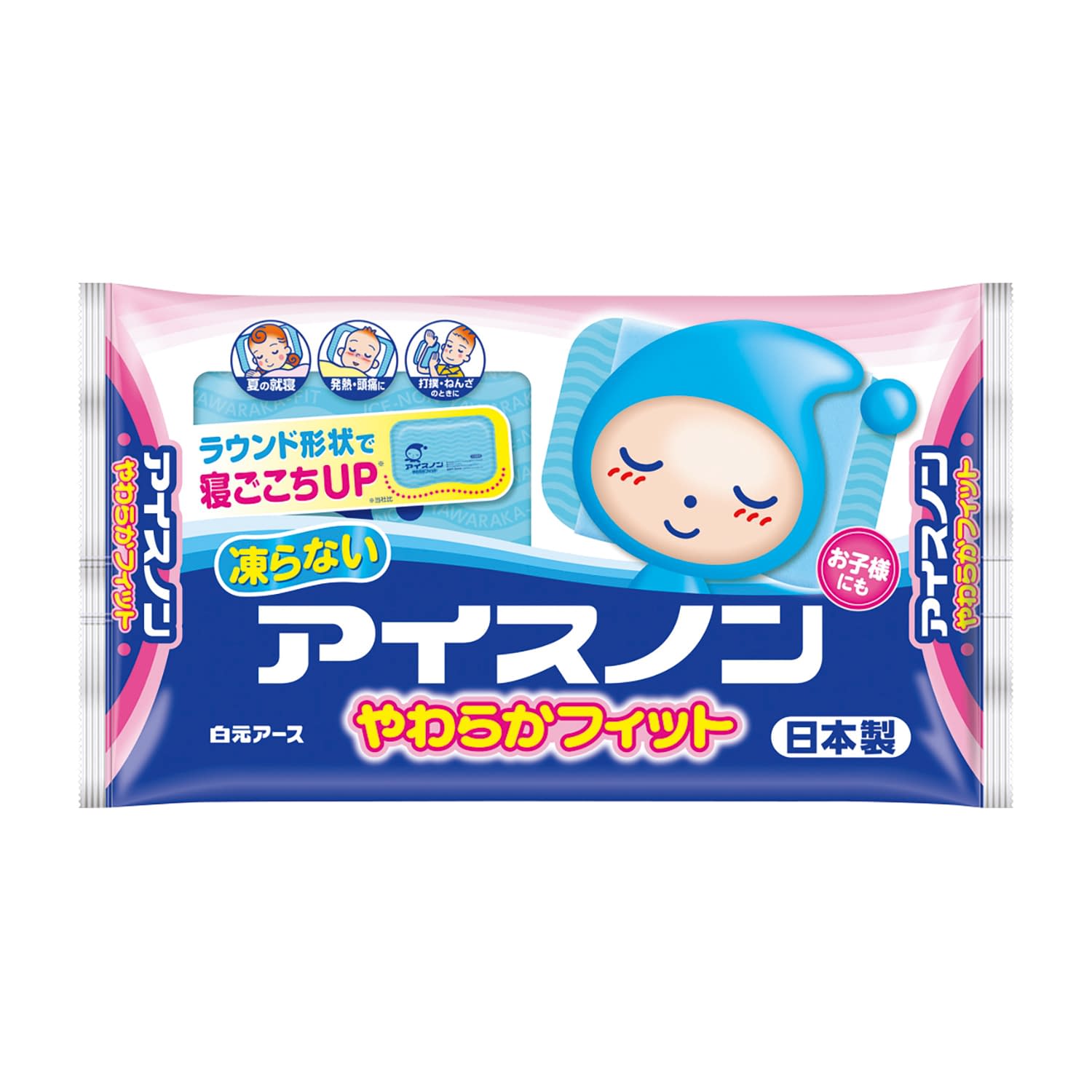 アイスノン やわらかフィット