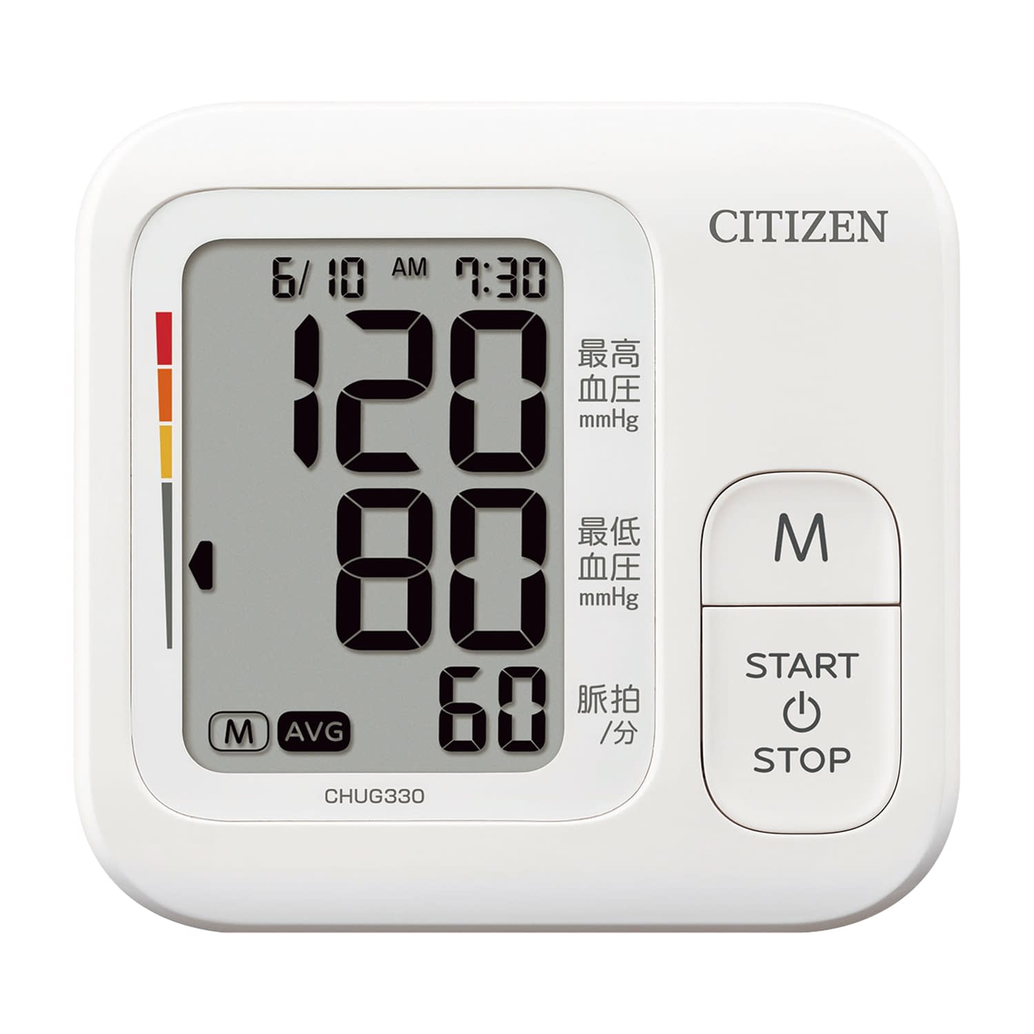 シチズン 上腕式血圧計 CHYG330-Eホワイト