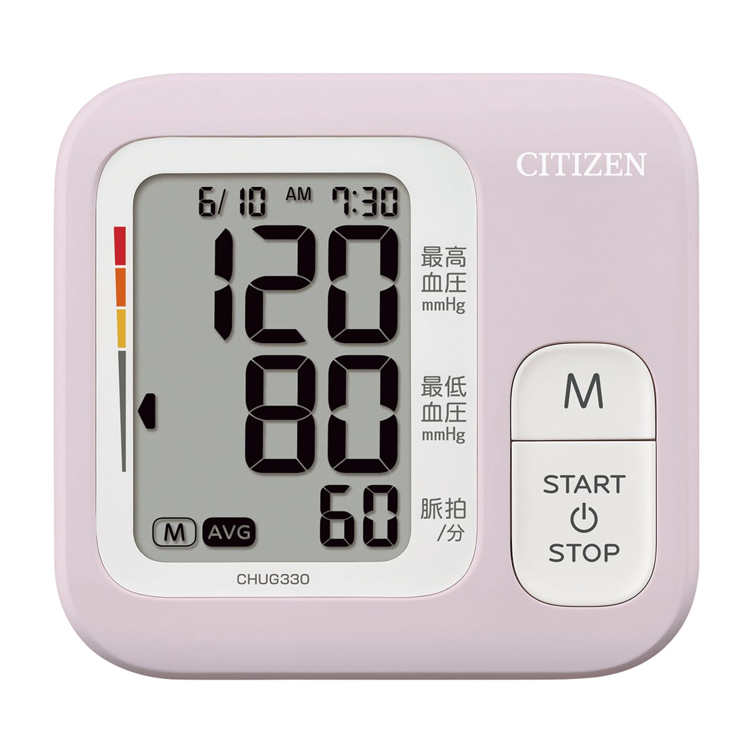 シチズン 上腕式血圧計 CHYG330-Eラベンダーピンク