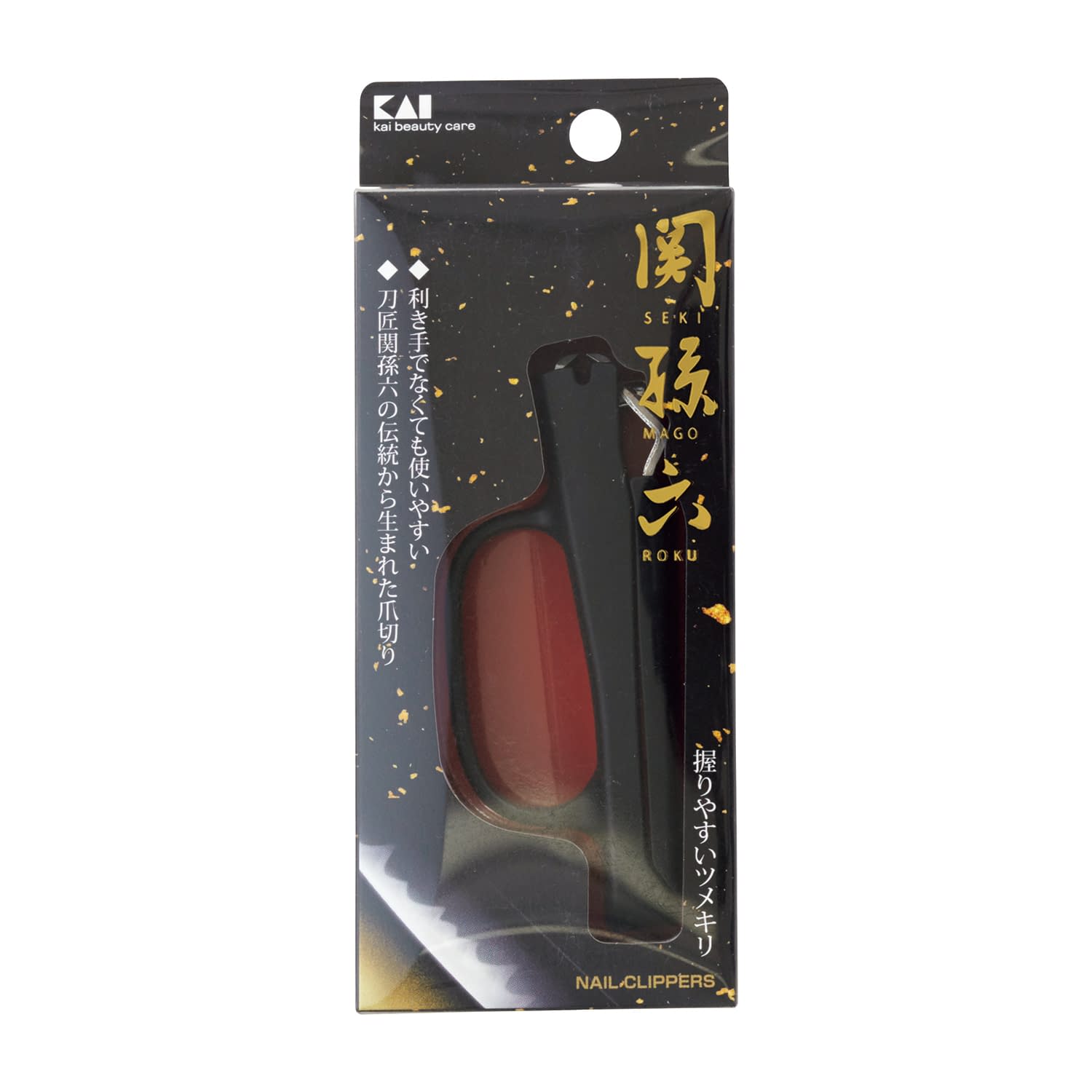 関孫六 握りやすいツメキリM