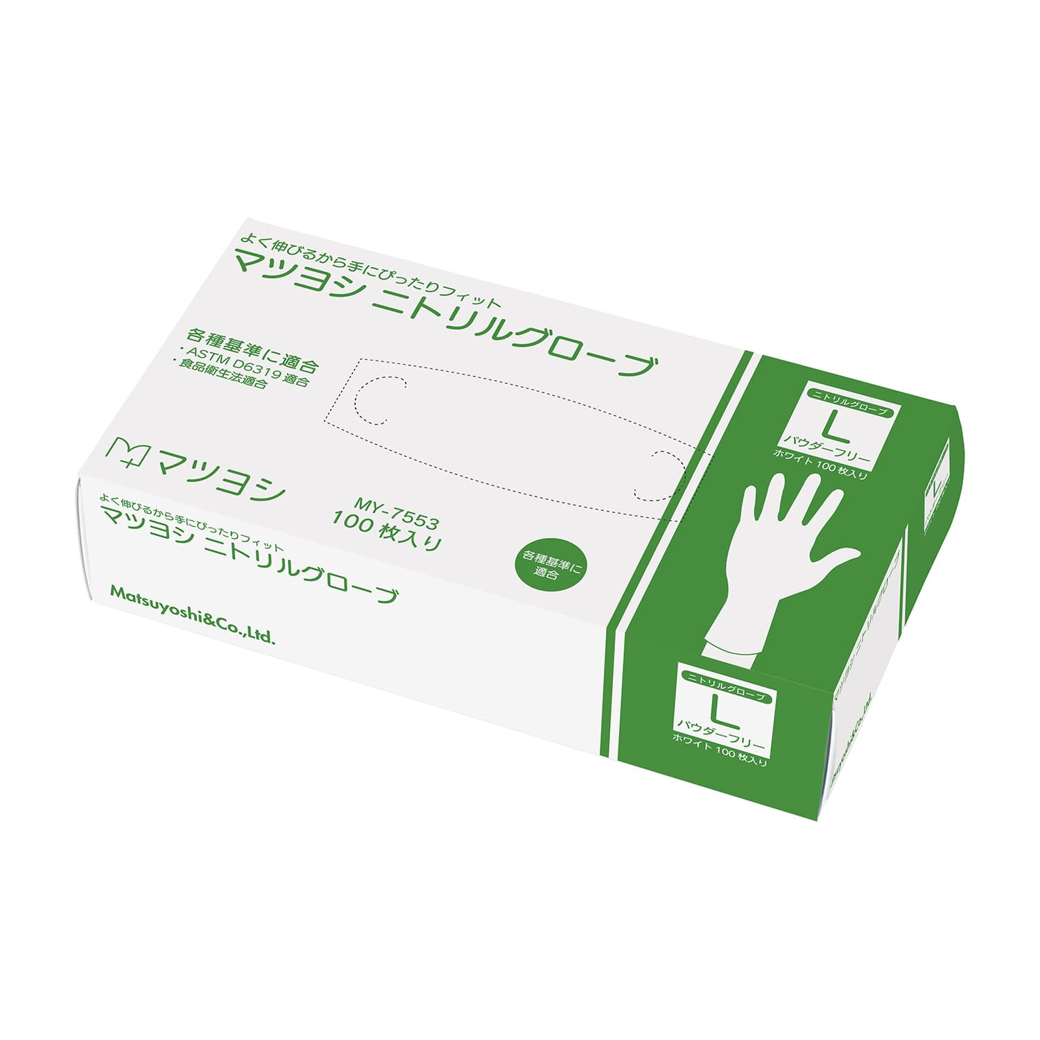 マツヨシニトリルグローブ L
