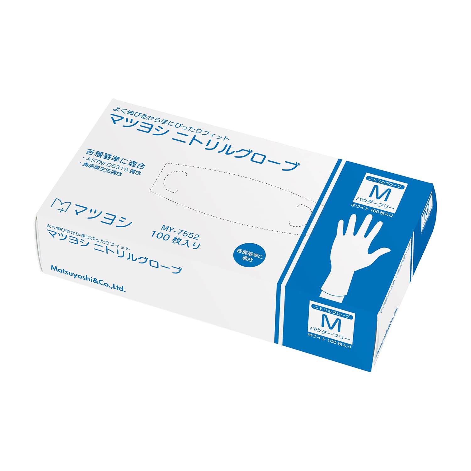 マツヨシニトリルグローブ M