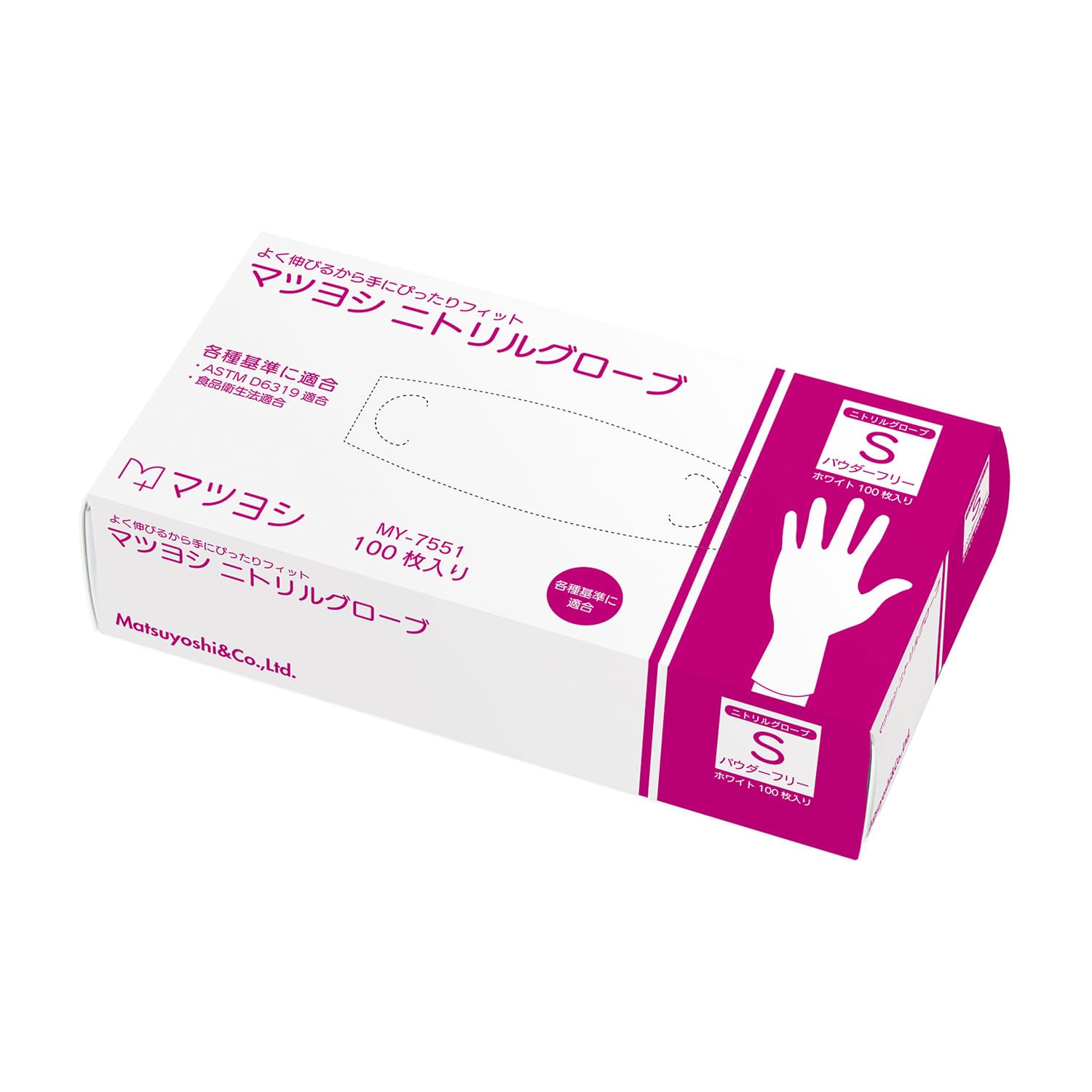 マツヨシニトリルグローブ S