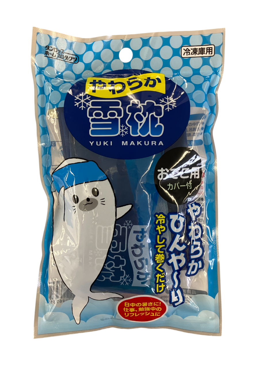 やわらか雪枕　おでこ用