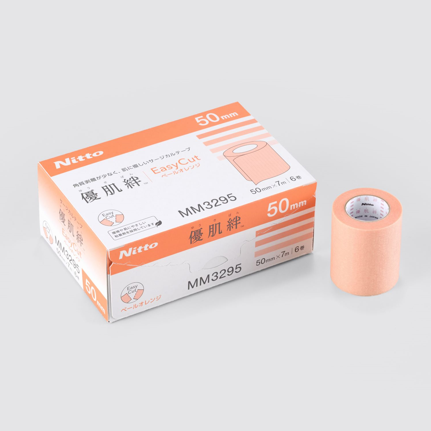 優肌絆EasyCut ペールオレンジ 50mm×7m（6巻）