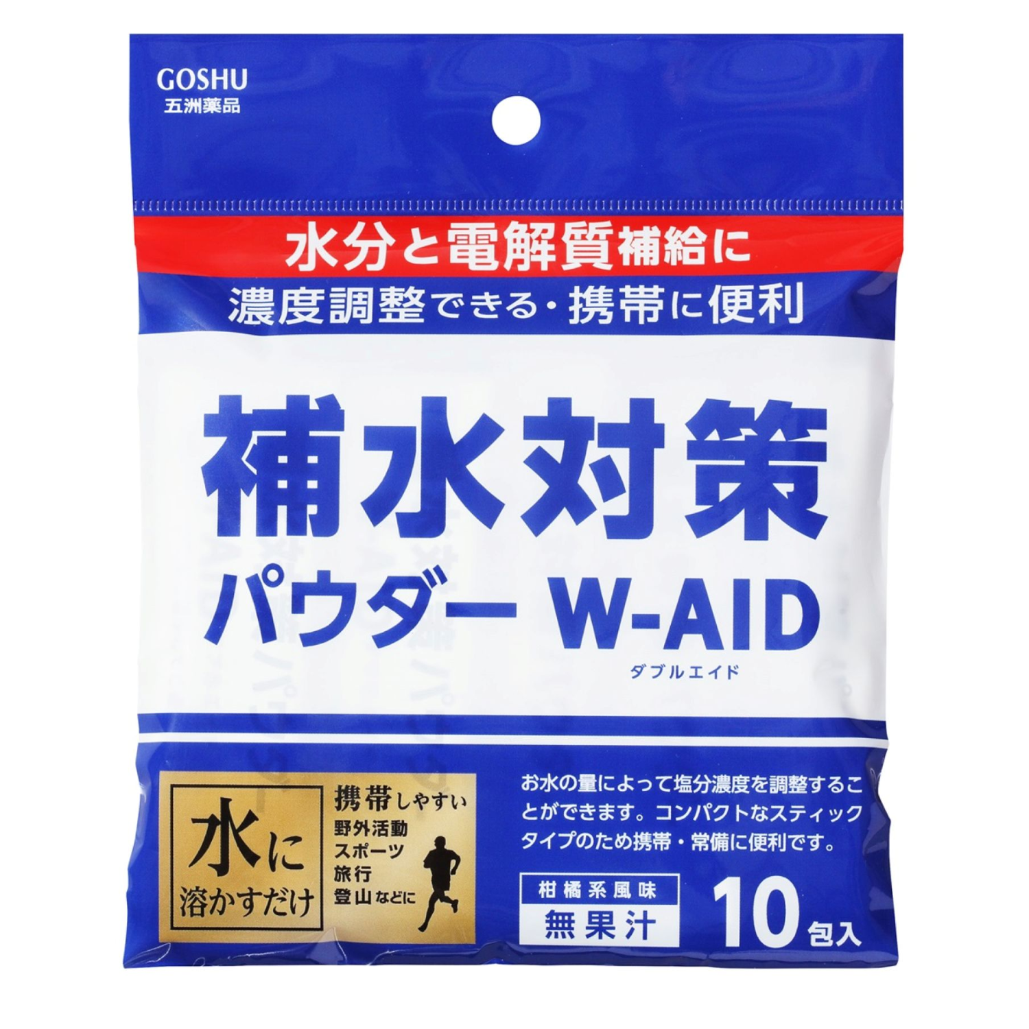 補水対策パウダー ダブルエイド(10包入)