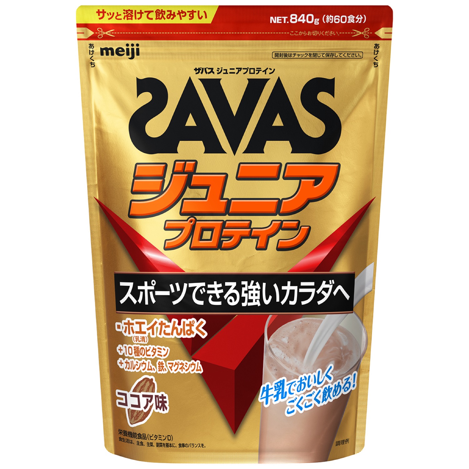ザバス ジュニアプロテイン ココア
