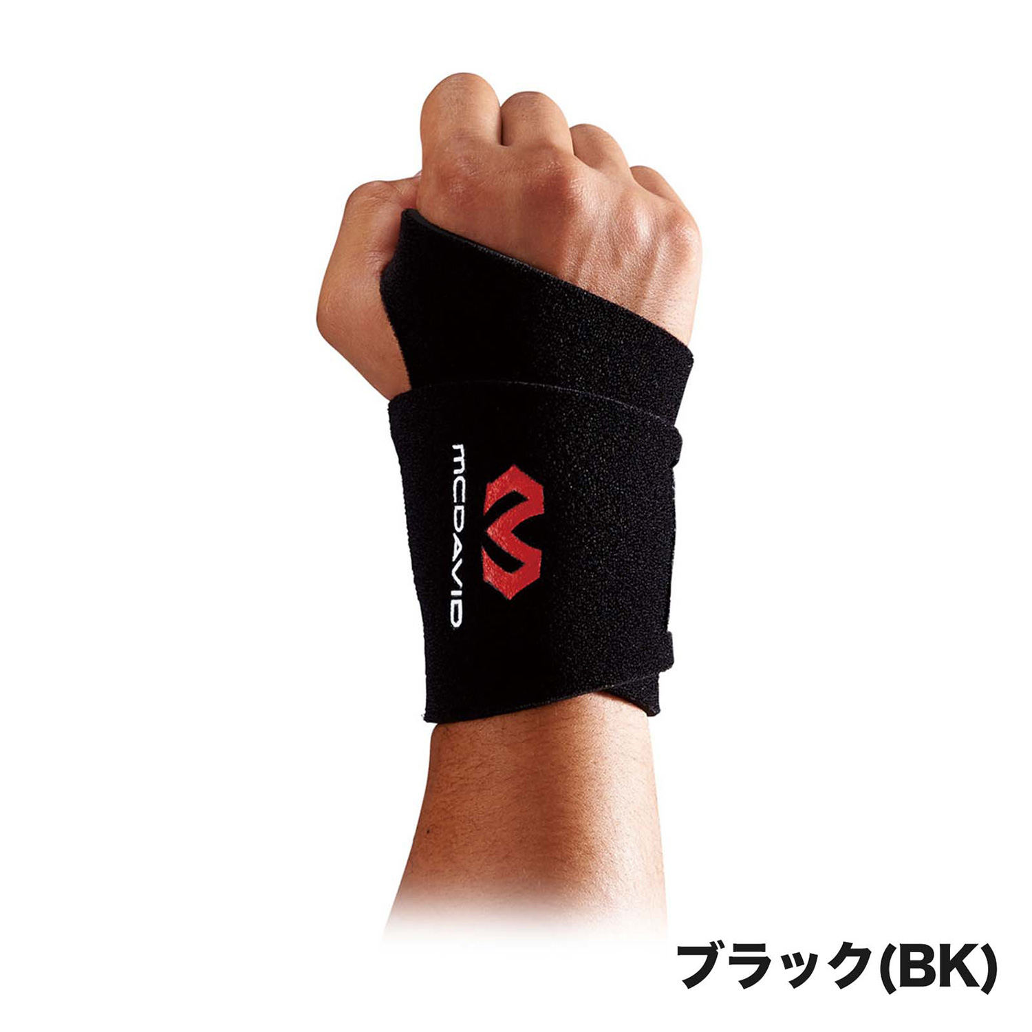 リストサポート ブラック