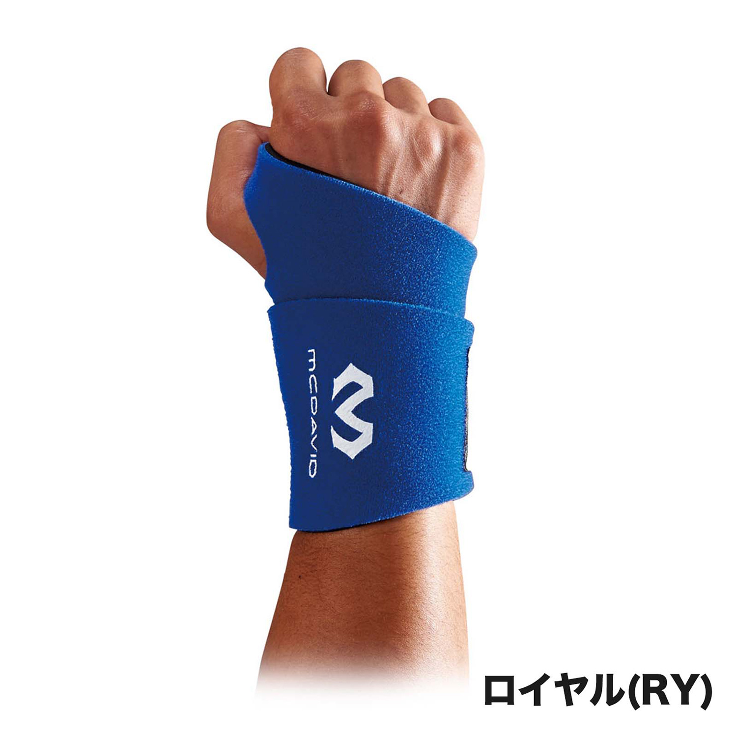 リストサポート ロイヤルブルー
