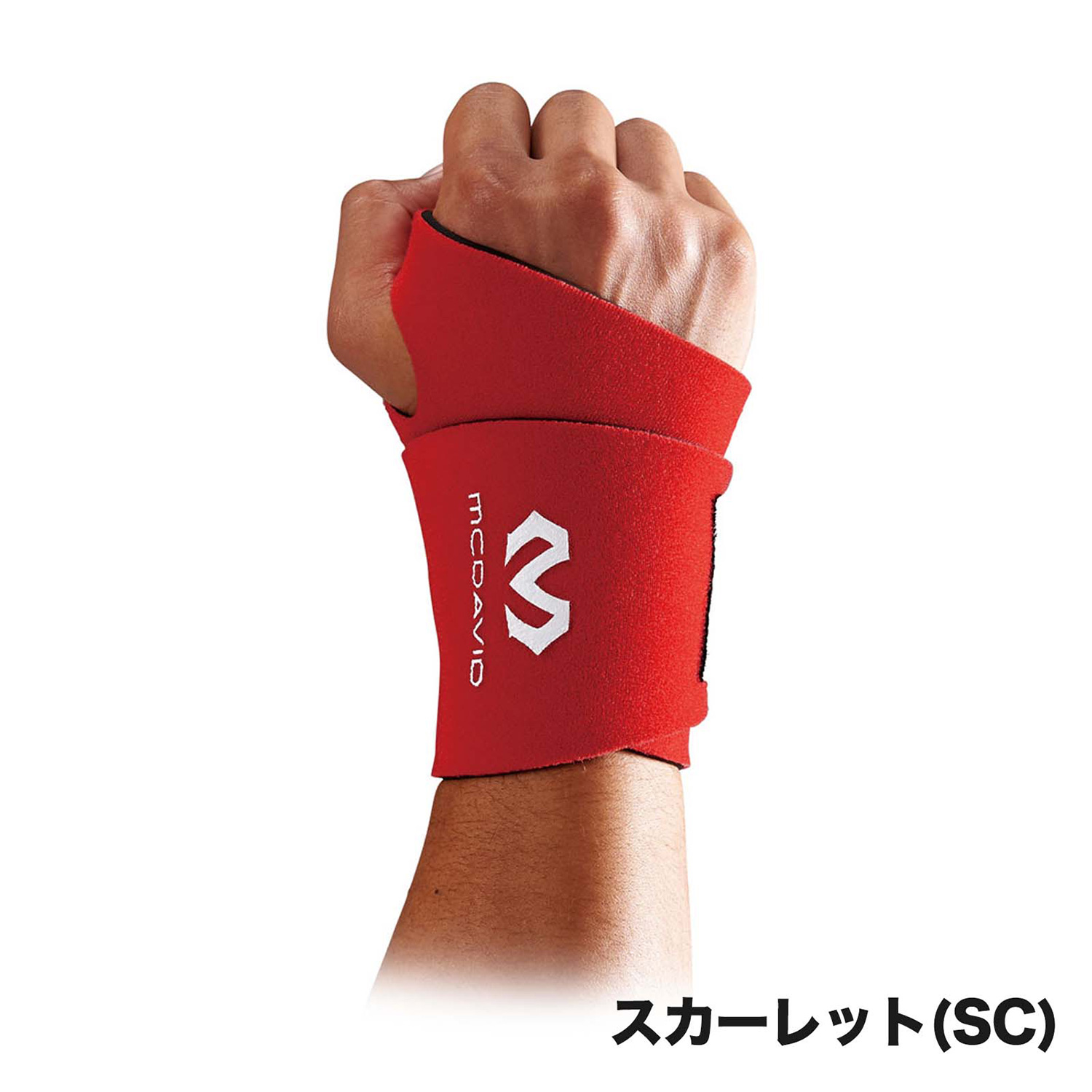 リストサポート スカーレット